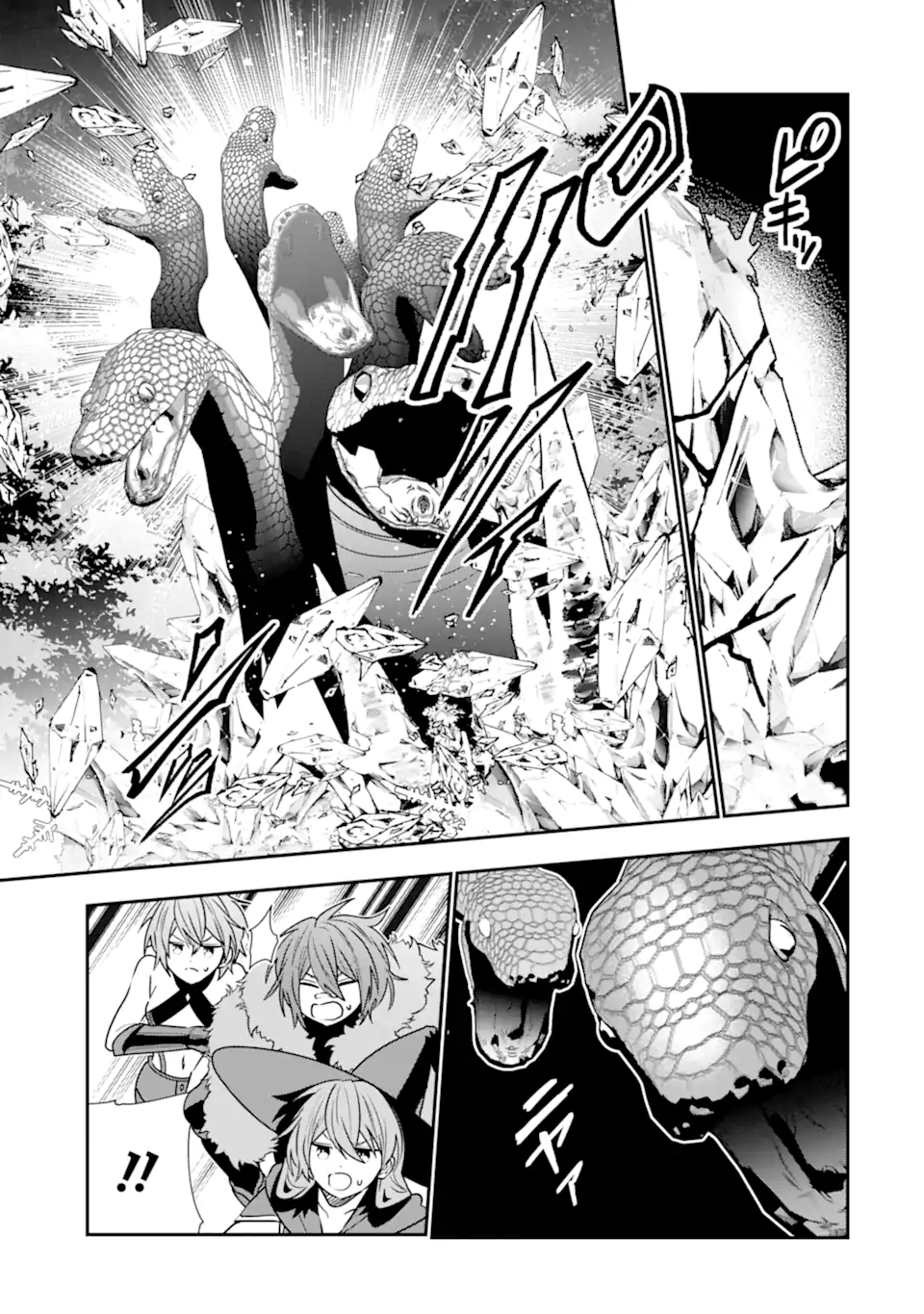 Bouken-sha o kubi ni nattanode, Renkinjutsu-shi to shite denaoshimasu! – Henkyou kaitaku? Yoshi, ore ni makase toke! - Chapter 46.2 - Page 1